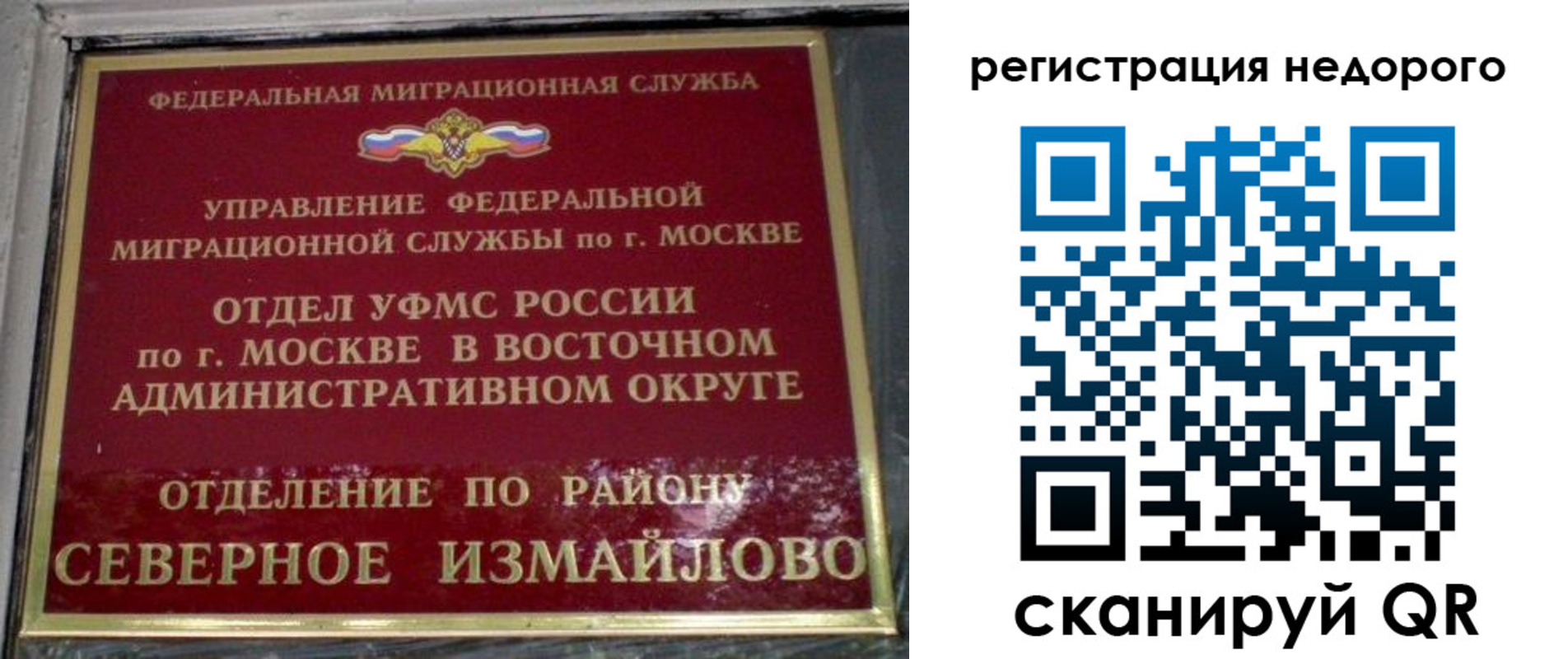 прописка в квартире в Богучаре