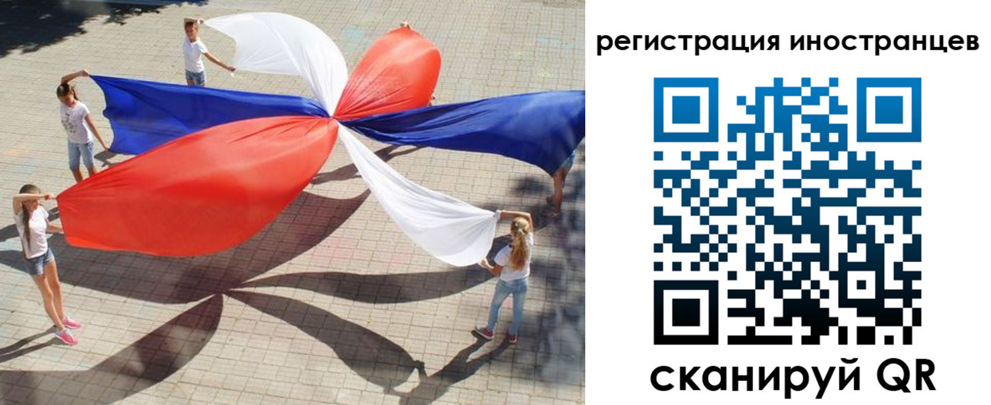 прописка для работы в Богучаре