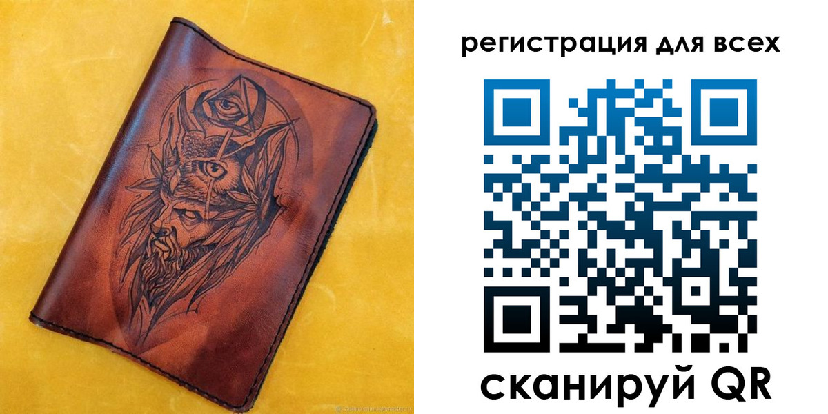 прописка иностранных граждан в Богучаре